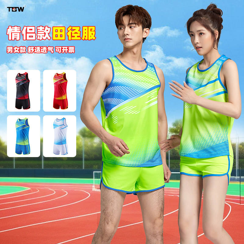 Athletics Training Uniform Sports Raw Men And Women's Back Hearts Short Running Marathon Race Speed Dry Sports Suit Custom-Taobao