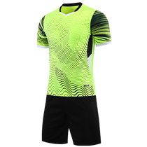 Childrens football uniform suit boys and girls primary school students training uniform jersey printing customized middle and large children boys summer