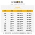 Bộ quần áo trẻ em cho nam và nữ Đồng phục bóng rổ dài tay cho học sinh tiểu học cho nam 10-12 tuổi Bộ đồ bó sát cho bốn bộ mua quần áo chơi bóng rổ	 Bóng rổ