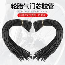 Valve Core Rubber tube Old Fashioned Bike Tire British Steam Door Mouth Rubber Chicken Leather Tube Small Rubber Band Slingshot Wheelchair