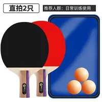 Фиолетовая ручка короткая ручка 2 загружена+стреляющая сумка+3 гола