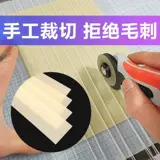 Девять -летящиеся старые магазины более 20 цветов аутентичных сверхзвуковых плоских резиновых полос Три поколения с высоким утолщенным анти -безрешительным насилием.