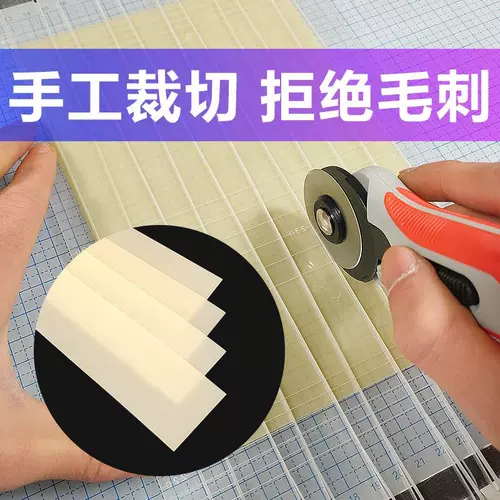 Девять -летящиеся старые магазины более 20 цветов аутентичных сверхзвуковых плоских резиновых полос Три поколения с высоким утолщенным анти -безрешительным насилием.