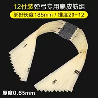 Суперзвуковая скорость 0,65 Короткая тяга 185 мм (12 платная) конус 2012