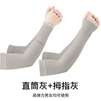 Прямая пепела+пепела пальца [2 удвоения в общей сложности]