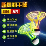 Светящий и ветрозащитный бадминтон подлинный 3, 6, 12, 12 нарядов, не плох