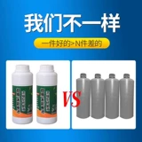 Кислотная батарея девять -моя мастерская аккумуляторная аккумуляторная аккумуляторная аккумуляторная кислота