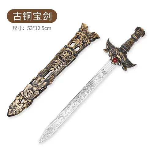 Меч, оружие, реалистичная пластиковая игрушка для мальчиков