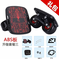 Обновление колеса колеса (черное колесо поверхности ABS) подходит для мобильности+Action+Brush Street