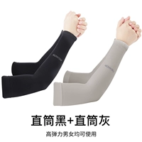 Прямой черный+прямой серый [2 удвоения в общей сложности]