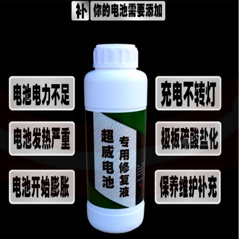 Купить Amd батареи специальный ремонт Жидкий электролит аккумуляторная ...