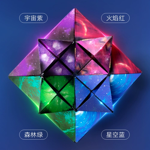 Трехмерный вариационный неограниченный магнитный кубик Рубика, умная магнитная интеллектуальная игрушка для мальчиков, 3D, антистресс