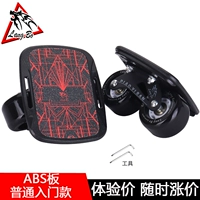 Обычная модель входа колеса (черное колесо поверхности ABS) подходит для подвижности