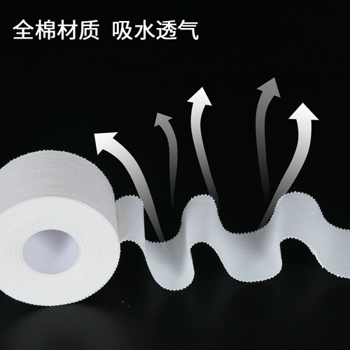 Баскетбольная футбольная эластичная повязка, лента, спортивный ремень