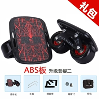 Обновление колеса колеса (черное колесо поверхности ABS) подходит для мобильности+Action+Brush Street