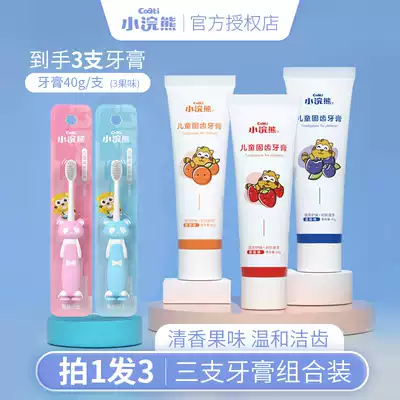 Little raccoon children toothpaste 3-12 years old without fluorine can swallow fruit fragrant strawberry flavor baby baby toothpaste toothbrush set