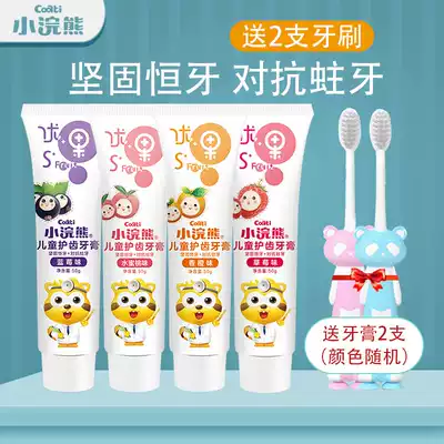 Raccoon children's toothpaste swallowable 3-12 years old fruit zhong da tong huan ya qi moth mouth guard toothbrush set