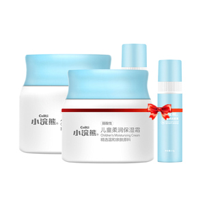 【第二件1元】小浣熊婴儿面霜套装