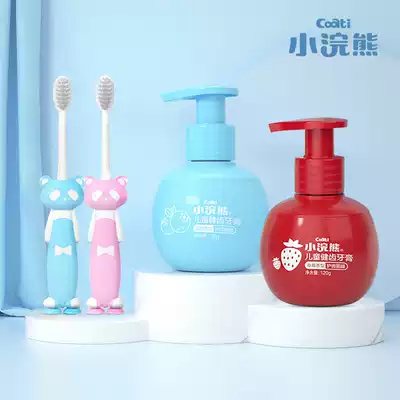 Little raccoon children children without fluorine can swallow toothpaste fruit flavor mothproof press toothpaste baby 2-12 years old toothbrush