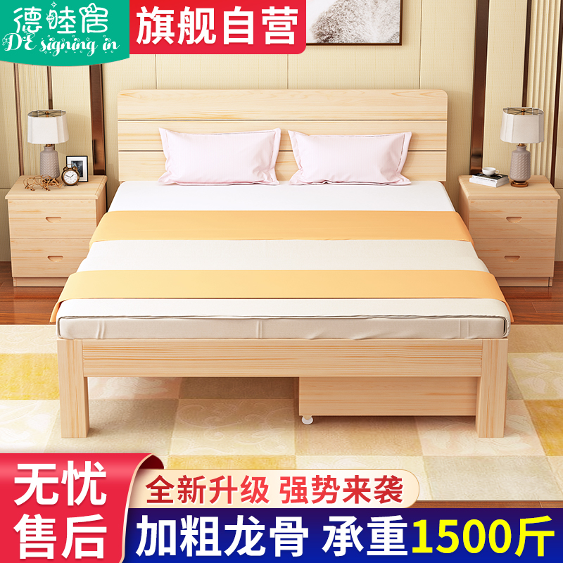 Solid wood bed modern simple 1.8 meters double bed master bedroom 1.5 meters storage bed frame 1.2 meters single bed small apartment