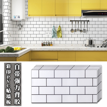  Tile sticker background wall sticker Self-adhesive wallpaper Kitchen floor sticker Bathroom wall floor waterproof renovation decorative board