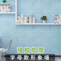  TV background wall paper wallpaper 3d three-dimensional wall stickers Self-adhesive paper decoration waterproof sofa decoration background wall