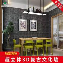  Value-added ten-piece 3D three-dimensional self-adhesive wall stickers Waterproof insulation brick pattern foam retro stickers Hotel restaurant renovation