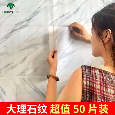 Value 50 pieces of waterproof and oil-proof background wall self-adhesive wallpaper wallpaper kitchen dressing room balcony floor decoration