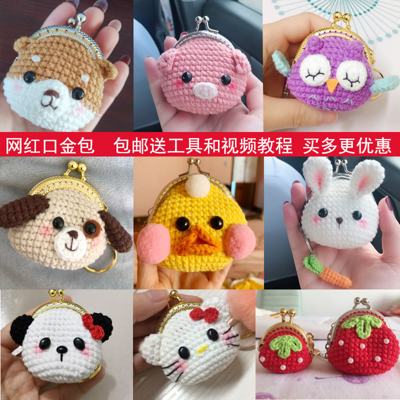 Influencer Picks Hyuna Cartoon Animal Mouth Gold Bag Handmade Di Crochet Wool Material Bag Egg Bag Gold Mouth Coin Purse