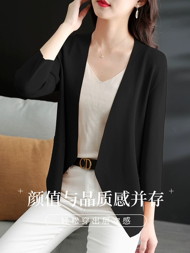 Весенний тонкий трикотажный кардиган, куртка, эффект подтяжки, изысканный стиль, яркий броский стиль