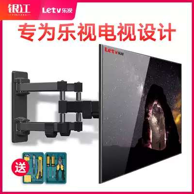 LeTV TV pylon telescopic rotating wall folding bracket 40 43 50 55 65 70 inch Universal