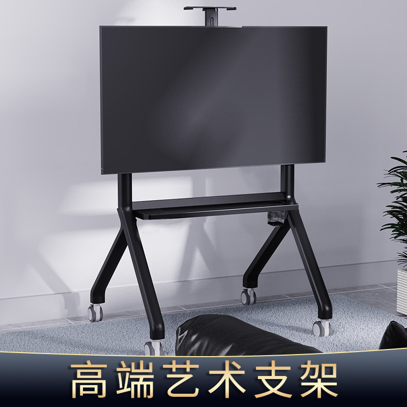 Removable TV bracket floor-to-ceiling universal hanger vertical All herringbone cart Xiaomi 86 120 inch