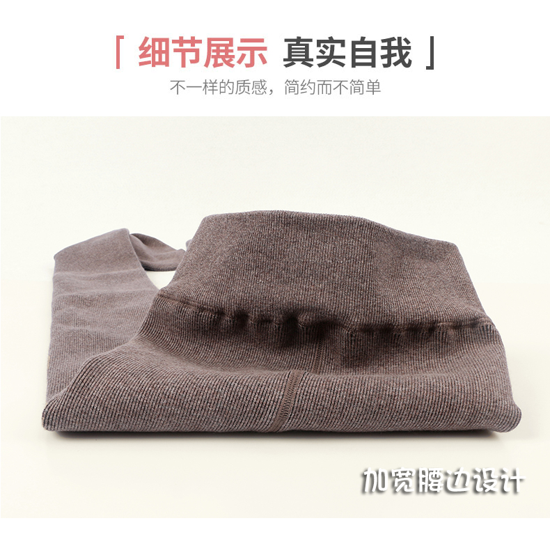 Legging cà phê nhẹ cộng với nhung dày mùa thu và mùa đông sữa cà phê màu caramel vớ vớ quần ấm chân mỏng sọc dọc legging nữ