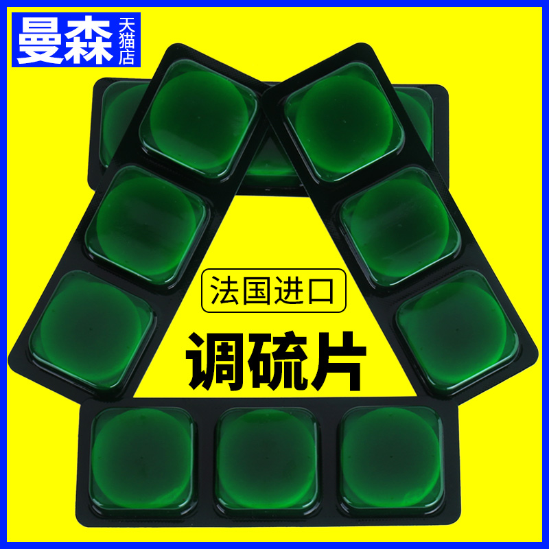 5 grams of sulfur-adjusted tablets imported from France with a heavy emphasis on potassium sulfite instead of wine wine and red wine for sterilization and oxidation prevention