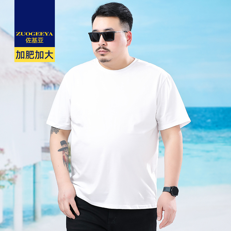 Zojia Summer Men's Solid Color Round Neck Short-Sleeved T-Shirt for Plus-Size Men, Loose Fit, Oversized Men's White Half-Sleeve T-Shirt