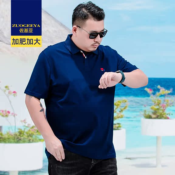 Lớn kích thước ngắn tay nam t-shirt ngoài lớn lỏng kích thước áo POLO nam chất béo mỡ kiên trì cộng với mùa hè mỡ t-shirt