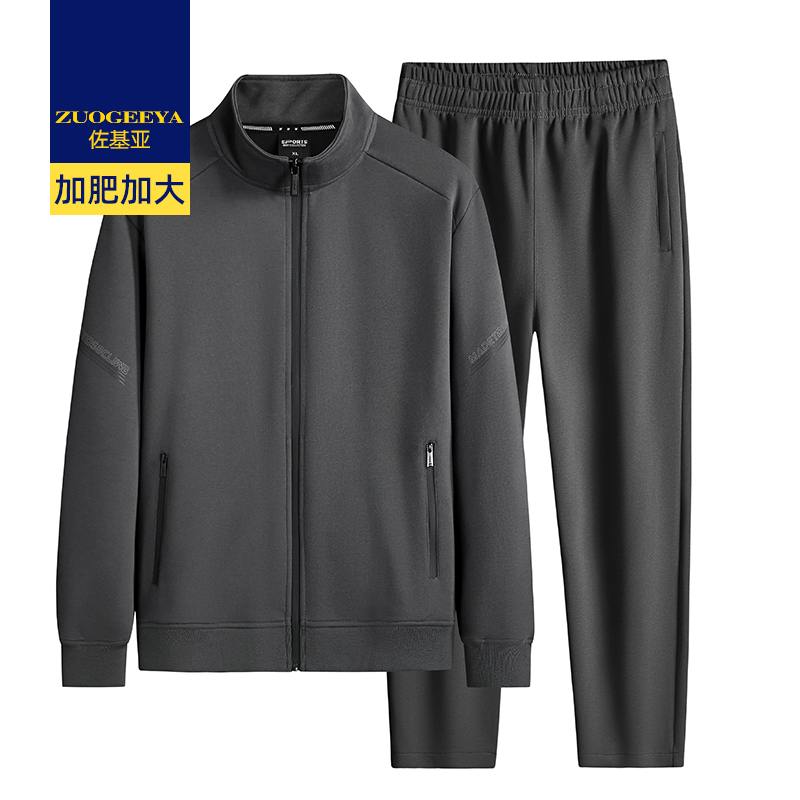 Zojia Spring and Autumn New Men's Large Size Casual Sports Suit Oversized Men's Dad's Loose Jacket and Casual Pants