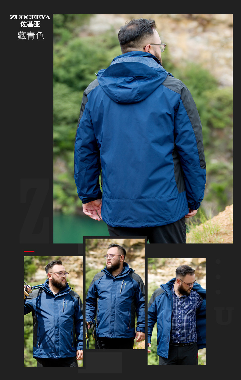 Blouson homme ZUOGEEYA    manches longues - Ref 3116847 Image 13