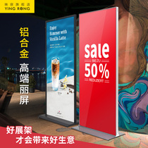 Ripple Exhibit Rack Aluminum Alloy Double Sided Vertical Poster Rack Door Rack 80x180kt Board Billboard Display Board