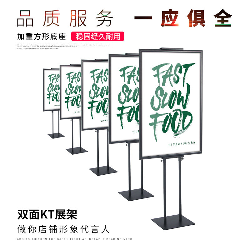 [USD 24.55] KT Board Display Rack Double Sided Poster Rack Advertising ...