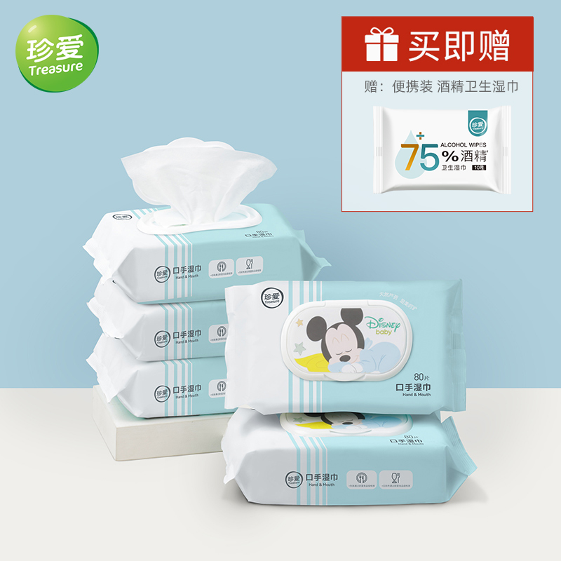 Cherish baby soft wipes 80 pieces 5 packs baby hand and mouth wipes newborn wipes with lid