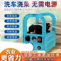 Charging water pump portable agricultural multifunctional outdoor pump portable self-priming pump spray pump watering artifact
