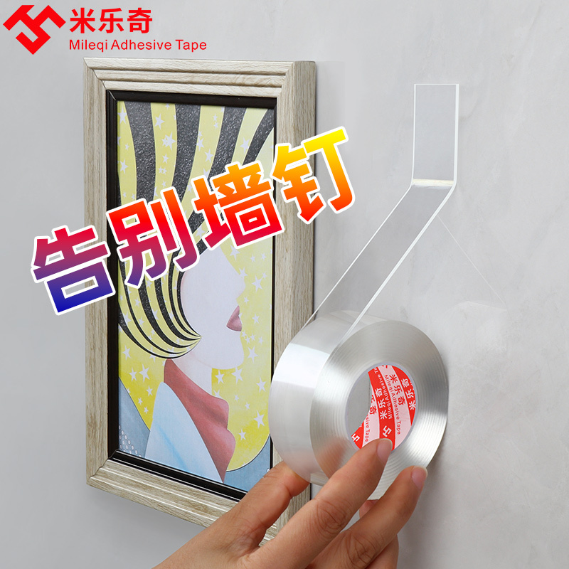 Wall Stickers, Wall Decoration, Strong Adhesive Stickers, Photo Frames, Hanging Paintings, Wall Fabric Stickers, Traceless, No-Drill Wall Sticking Tool Wall Stickers, Wall Decoration, Strong Adhesive Stickers, Photo Frames, Hanging Paintings, Wall Fabric Stickers, Traceless, No-Drill Wall Sticking Tool