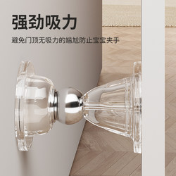 Mileqi Magnetic Door Stopper, No Drilling Required, New Anti-Collision Device, Silent Buffer for Entry Door, Door Stopper