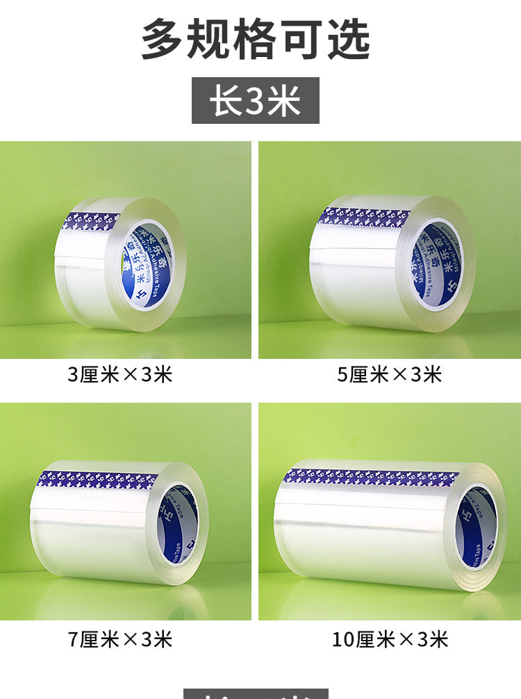 Мебель патч 家具防撞贴冰箱门条透明护角桌椅茶几包边贴防磕碰家用家具防撞贴 Skim Pinnacle