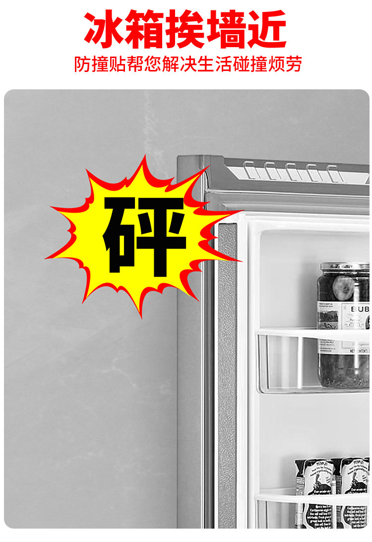 Мебель патч 家具防撞贴冰箱门条透明护角桌椅茶几包边贴防磕碰家用家具防撞贴 Skim Pinnacle