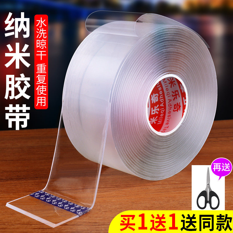 Free-to-punch double-sided adhesive powerful fixed sticker hook auxiliary adhesive cushion bathroom photo frame High viscosity waterproof wall sticker