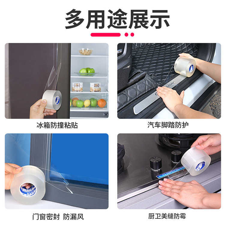 Мебель патч 家具防撞贴冰箱门条透明护角桌椅茶几包边贴防磕碰家用家具防撞贴 Skim Pinnacle