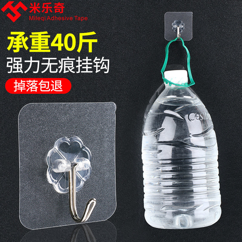 Hanging Painting Hook Free Of Punch Decoration Without Mark Mark Photo Frame Photo Wedding Photo Wedding Photo Wall Fixing Glued Wall Nail On The Wall