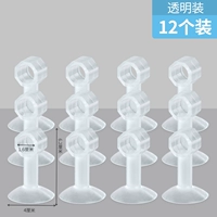 Прозрачная установка [12]